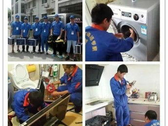 图 深圳市家电清洗服务全程接单中心 深圳保洁 清洗