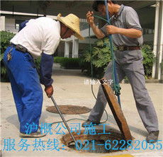 上海沪概管道疏通清洗服务公司专业清洁服务展示