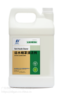 新时代厨房洁净革命 强力化油与智能清洁解决方案探秘