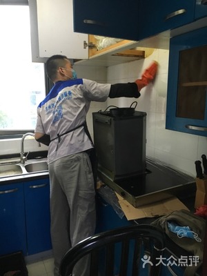 洁雅居保洁服务