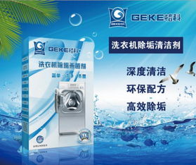 【黑龙江哈尔滨如何清洗空调?一台清洗设备多少钱?那个厂家设备好?】-