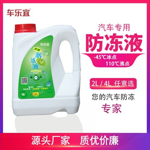 车乐宜 后来居上领跑汽车养护市场清洁服务